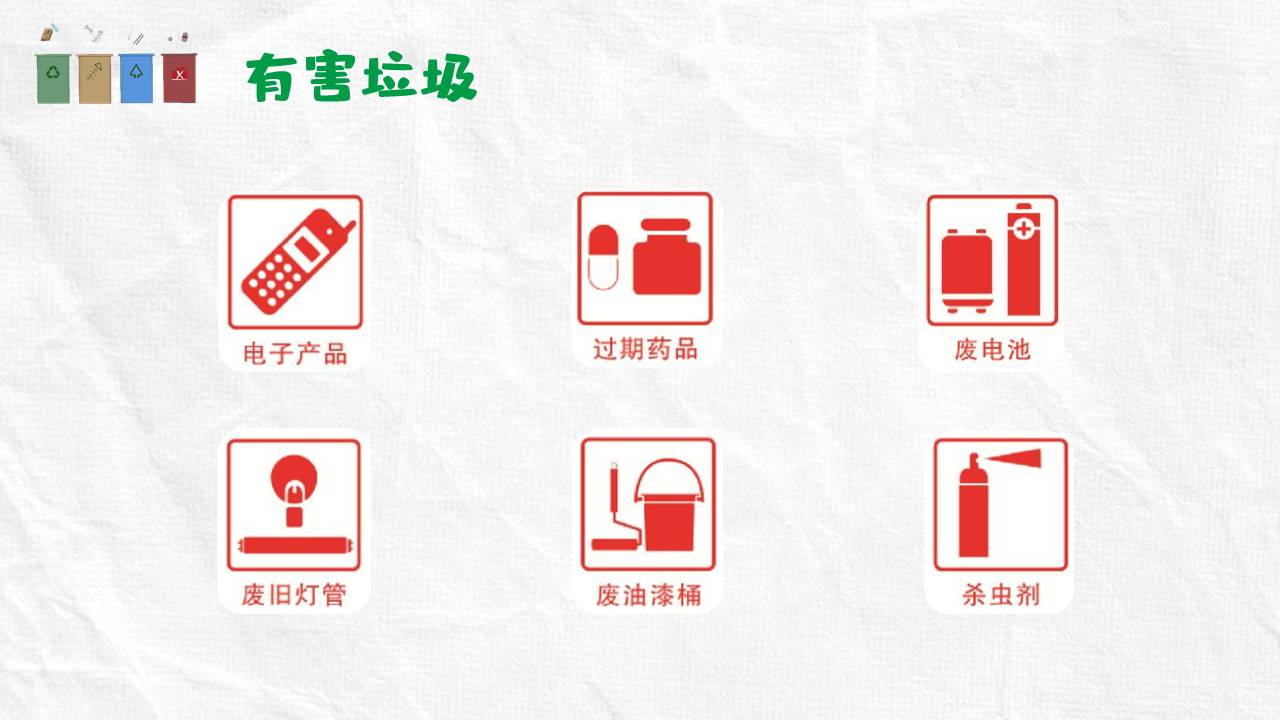 主题班会 (1).pptx